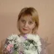 Александра