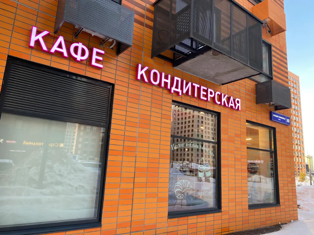 Квартира Квартира Студия в скандинавском стиле с балконом метро Филатов Луг — Москва