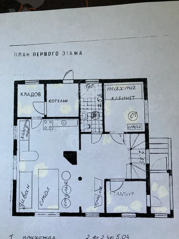 Карельский прованс