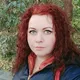 Наталья