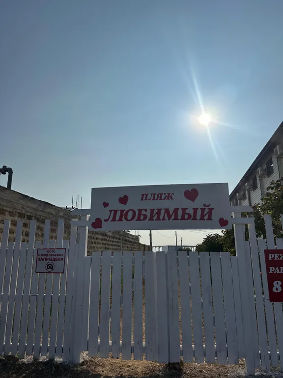 Уютный дом для семейного отдыха