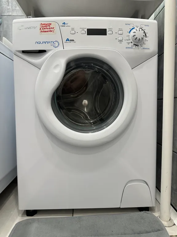 Двухкомнатная квартира