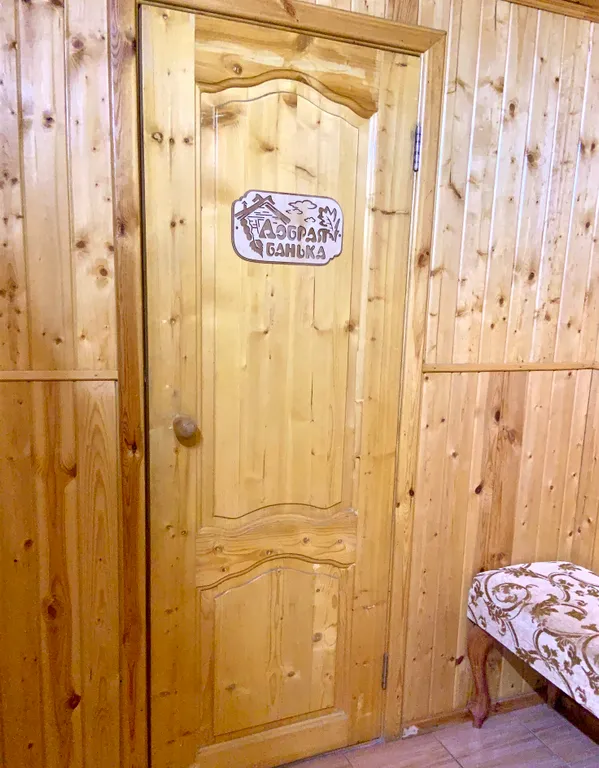 Гостевой дом с баней и бассейном