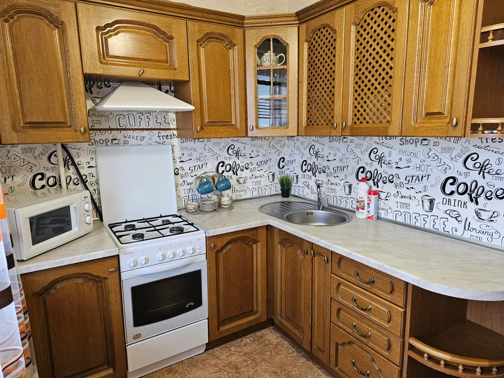 Уютная квартира