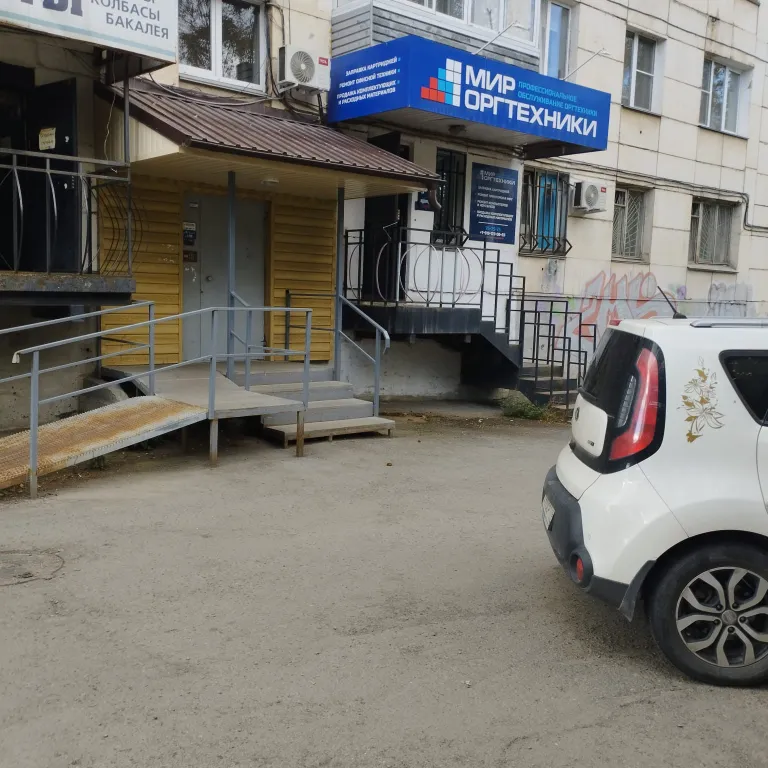 Уютный эконом в сердце Златоуста