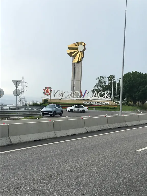 Коттедж Уютный дом по краю лесного массива с видом на горы — Кисловодск