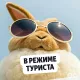 Александра