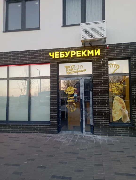 Апартаменты близко к Кремлю, ДС Кристалл, Драматическому театру