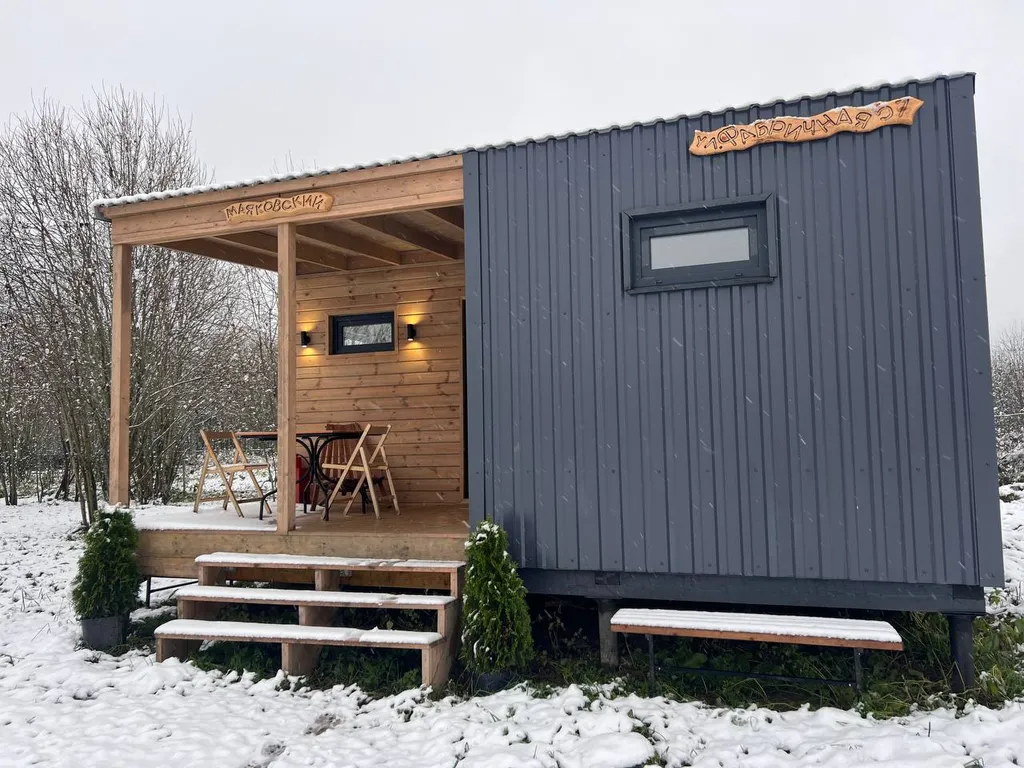 Коттедж Уютный домик «Маяковский» с панорамными окнами — Волковицы