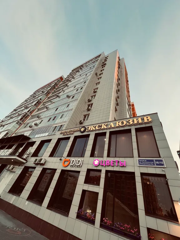 Двушка Парк Стамбул