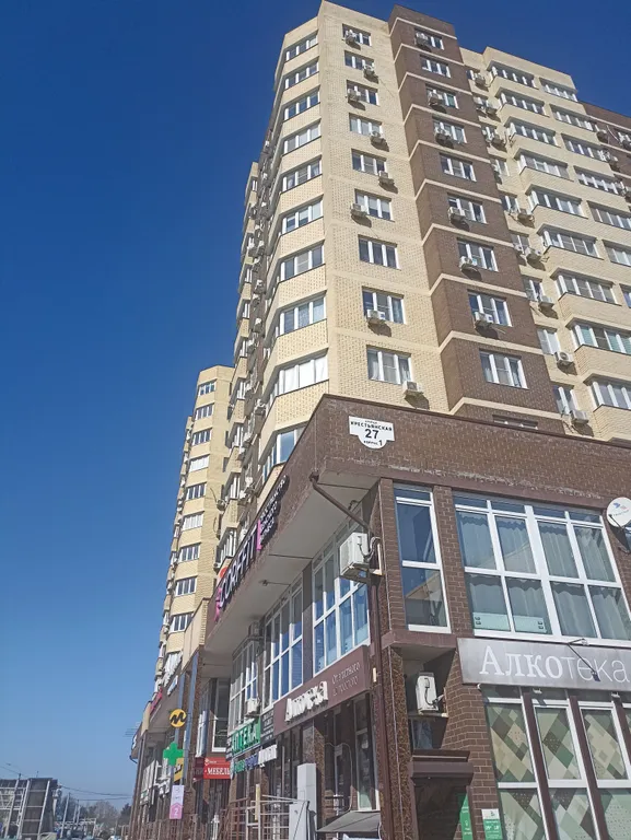 Квартира Уютная квартира в центре города — Анапа