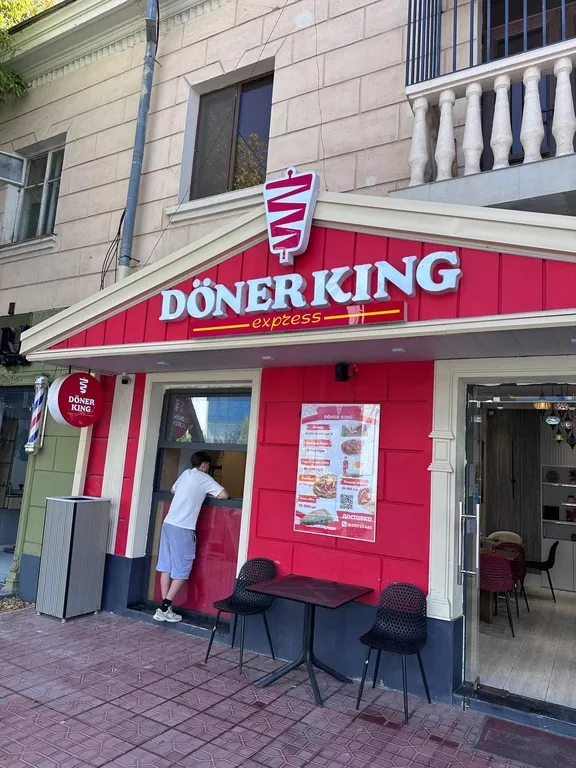 Центр Самарканда