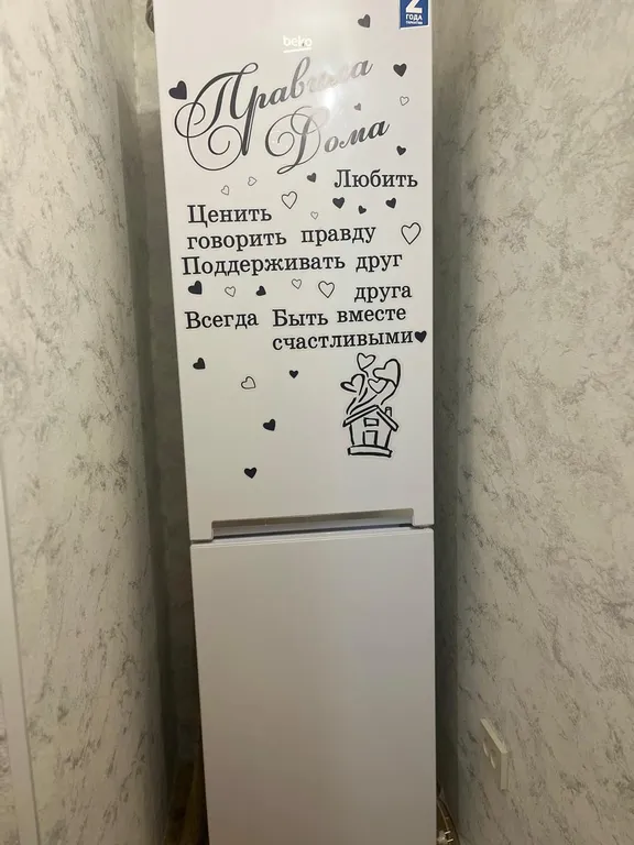 Отличная квартира