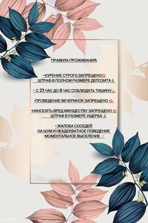 Уютная квартира на Виадуке