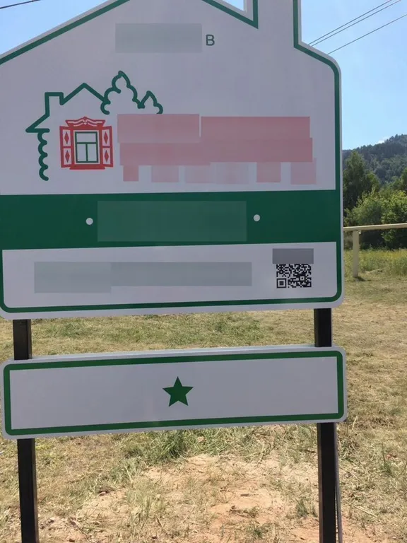 Дом для тихого семейного отдыха