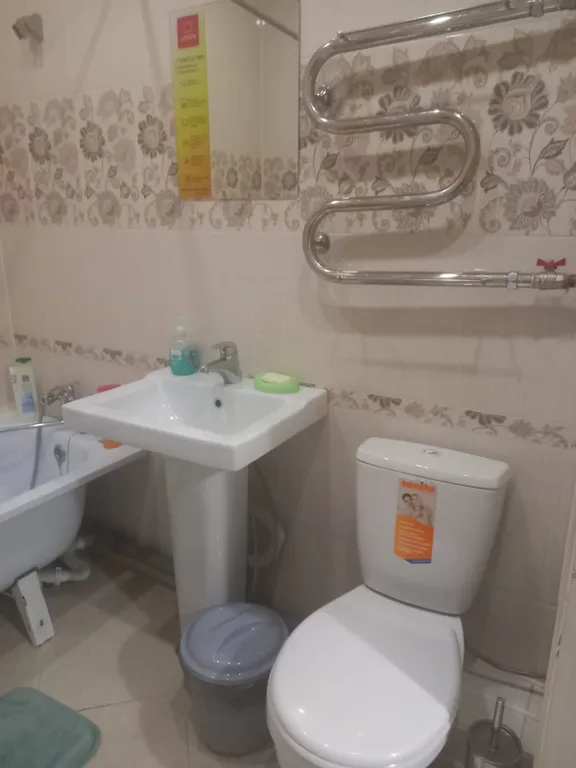 Квартира с красивым ночным видом