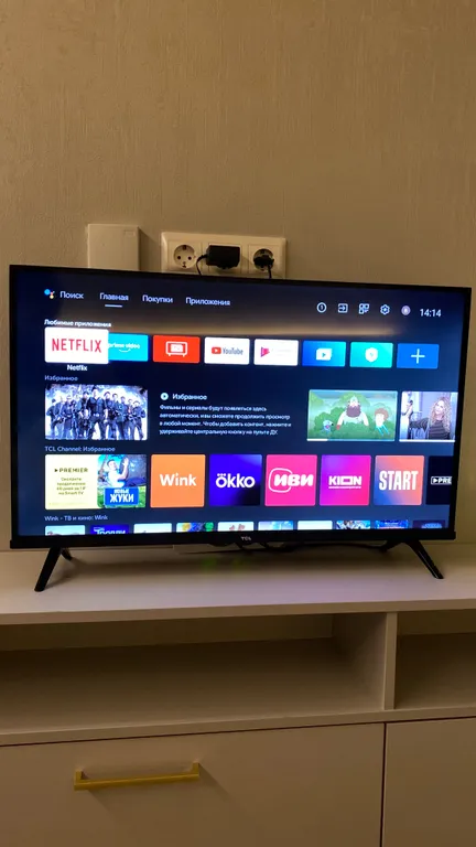 Квартира Уютная квартира в доме бизнес класса — Красноярск