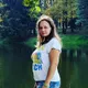 Александра