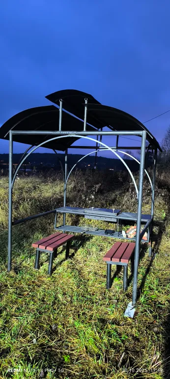 Семейный Уют