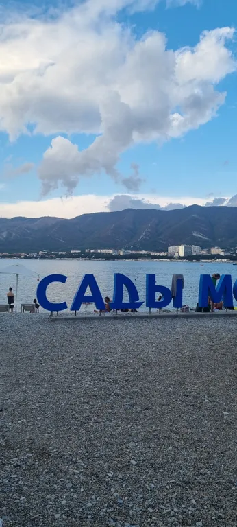 Квартира Светлые апартаменты с панорамным видом на море, горы и маяк — Геленджик