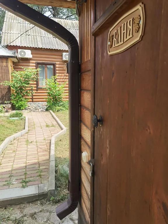 Дом Слияние двух рек