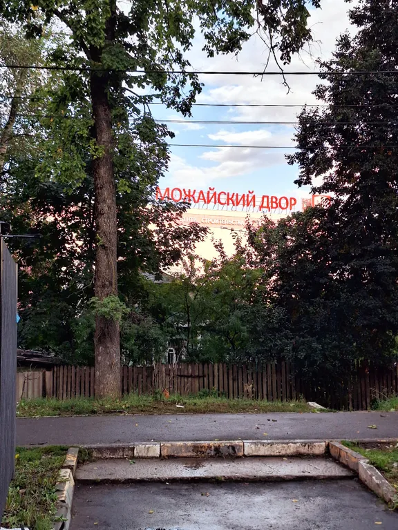 Квартира М1 home Апартаменты у МЦД Немчиновка — Новоивановское