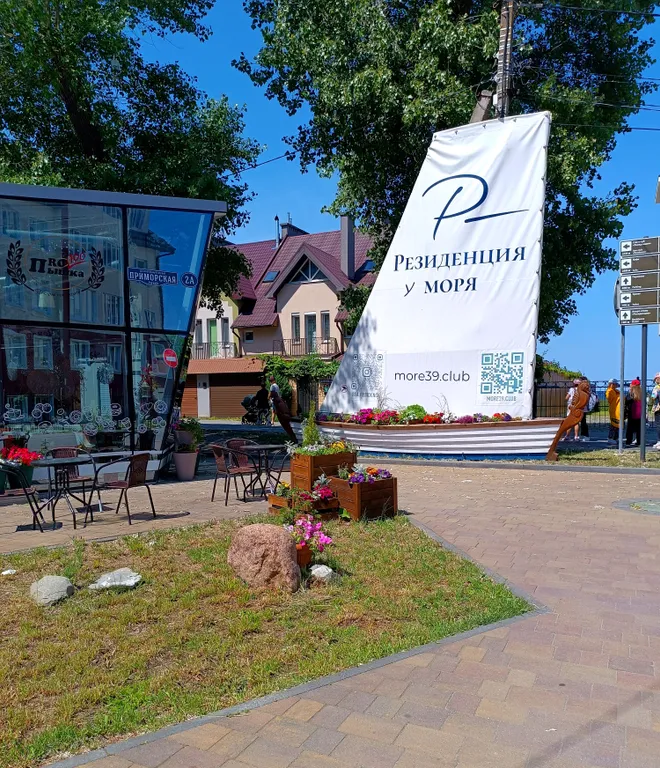 Апартаменты на первой линии