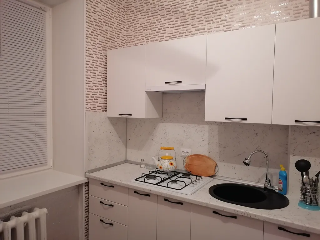 Уютная квартира