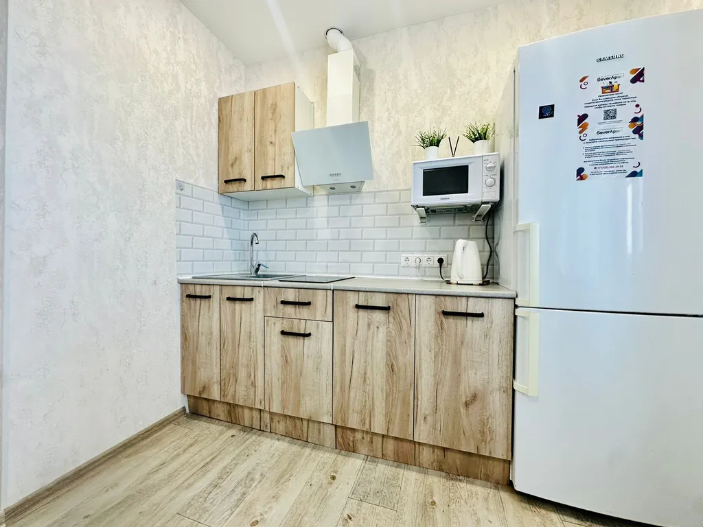 Уютная 2-комнатная квартира с балконом в центре города