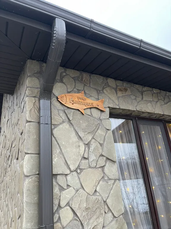 Дом 2 Фьюжн Люкс