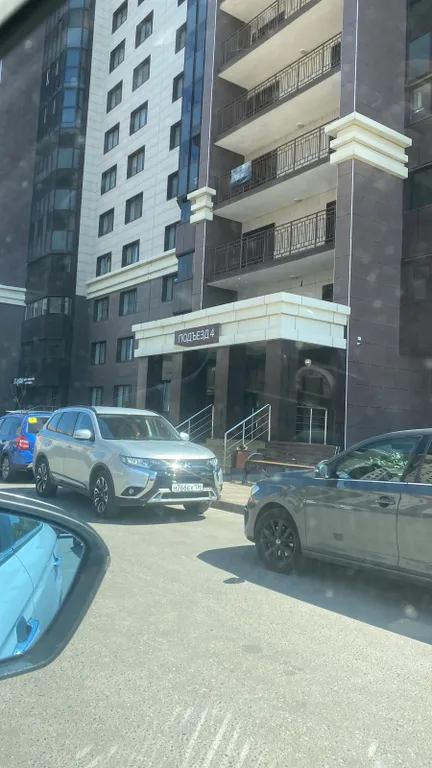 Уютное жильё