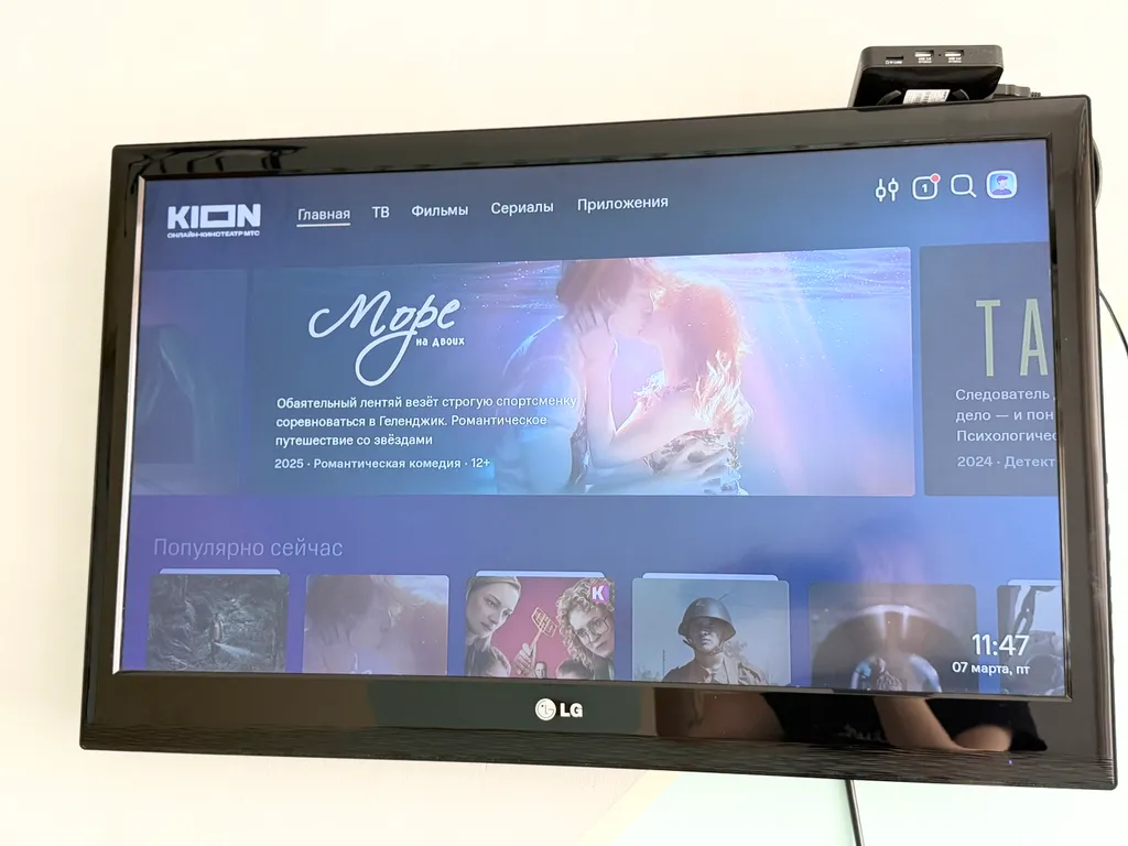 Уютная квартира