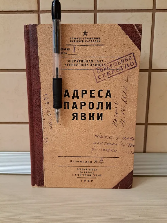 Курортная зона