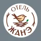 Отель 