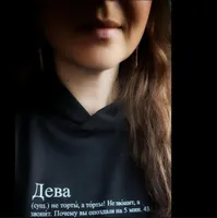 Юлия Закирова