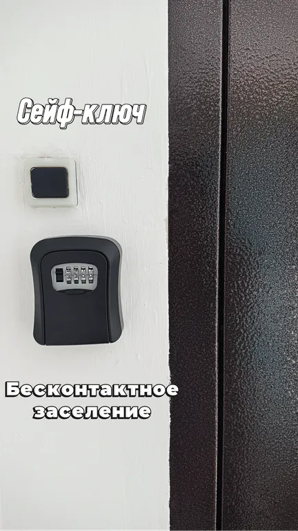 Новая уютная квартира