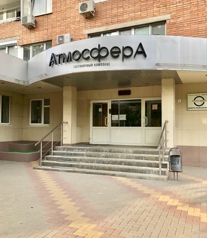 Уютная студия