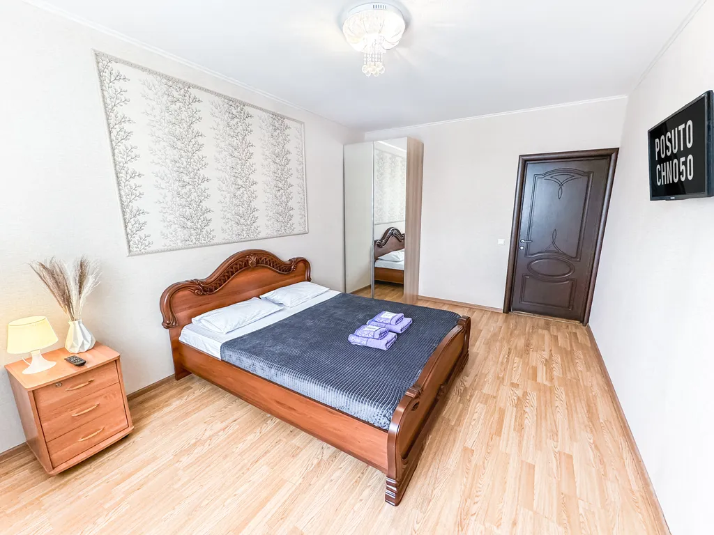 Апартаменты с круглосуточным заселением и лучшим сервисом