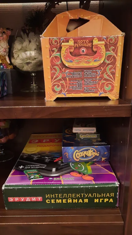 В гостях как дома