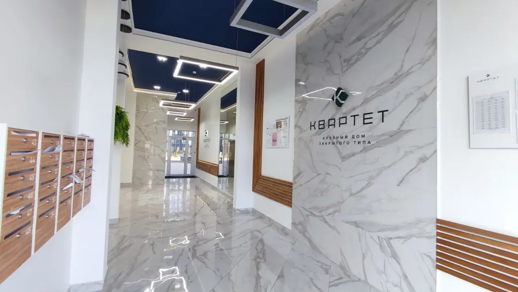 Стильная квартира в элитном комплексе Квартет