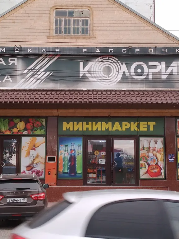 Уютная студия