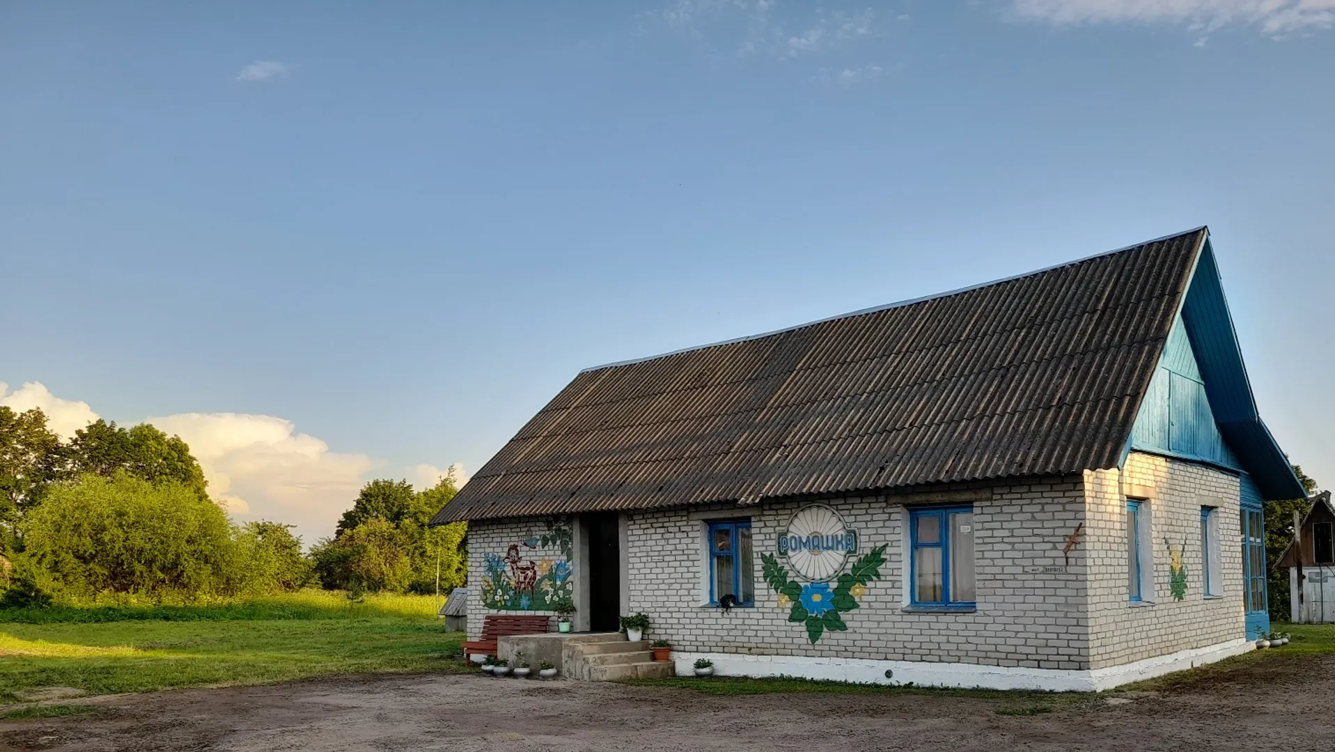 Частный дом посуточно, Браслав, Замошье деревня, Каштановая улица, 5,  объявление 1764043 — Суточно.ру