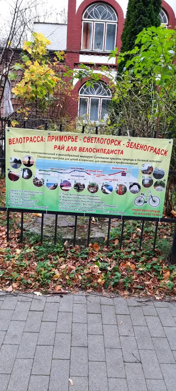 Квартира для умиротворённого отдыха на Балтийском море