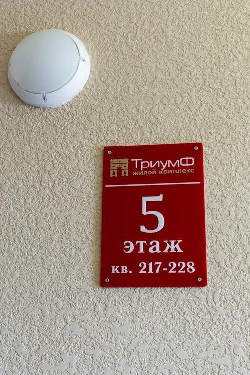 Квартира Квартира Отличная студия в тихом месте — Анапа