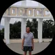 Вячеслав