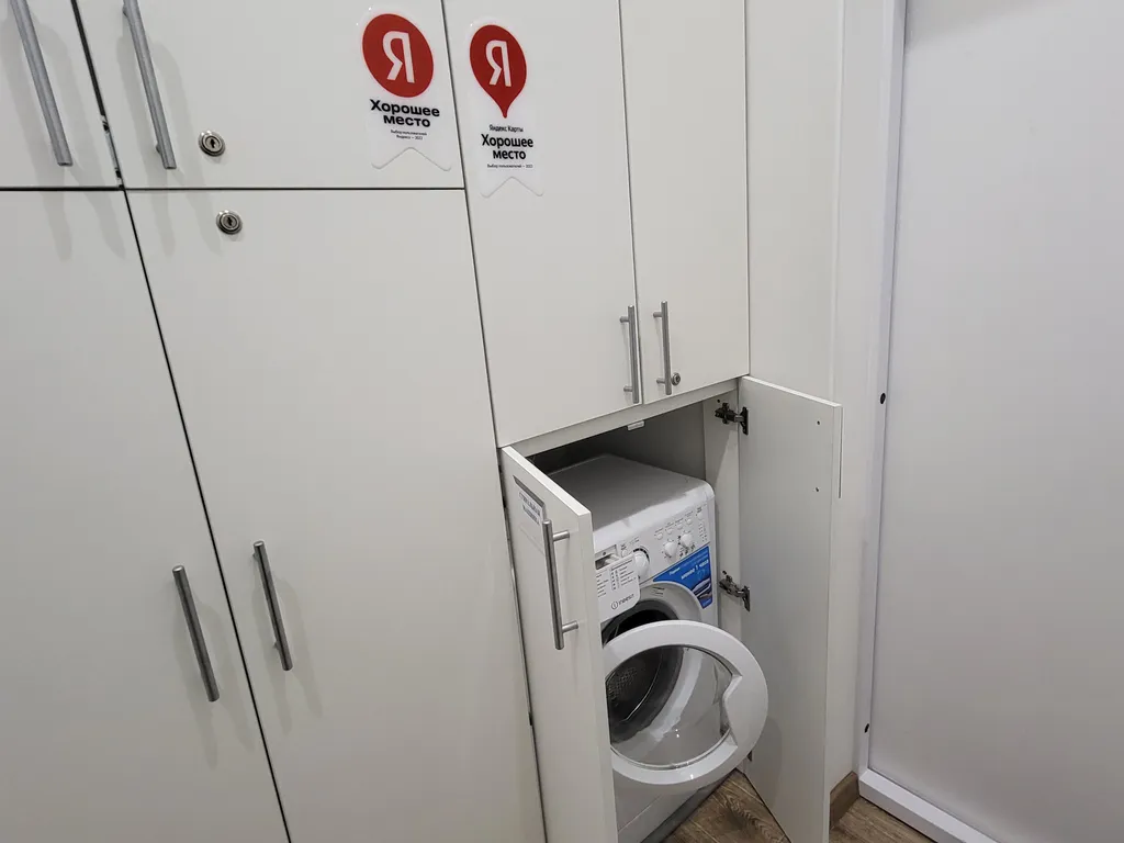 Сканди у моря