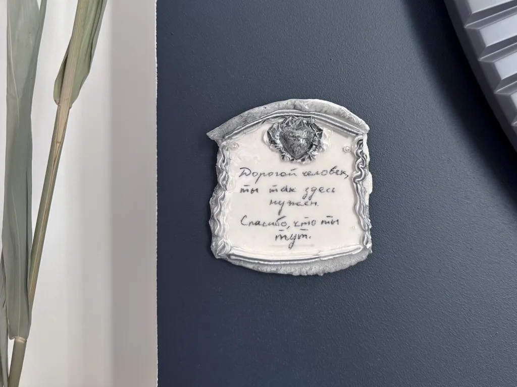 Artfully Nest | Cтильный номер