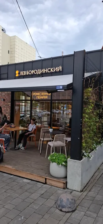 Квартира Уютная квартира в самом центре — Калининград