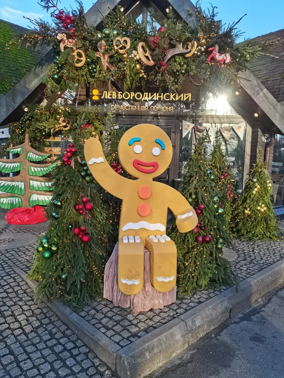 Первомайка