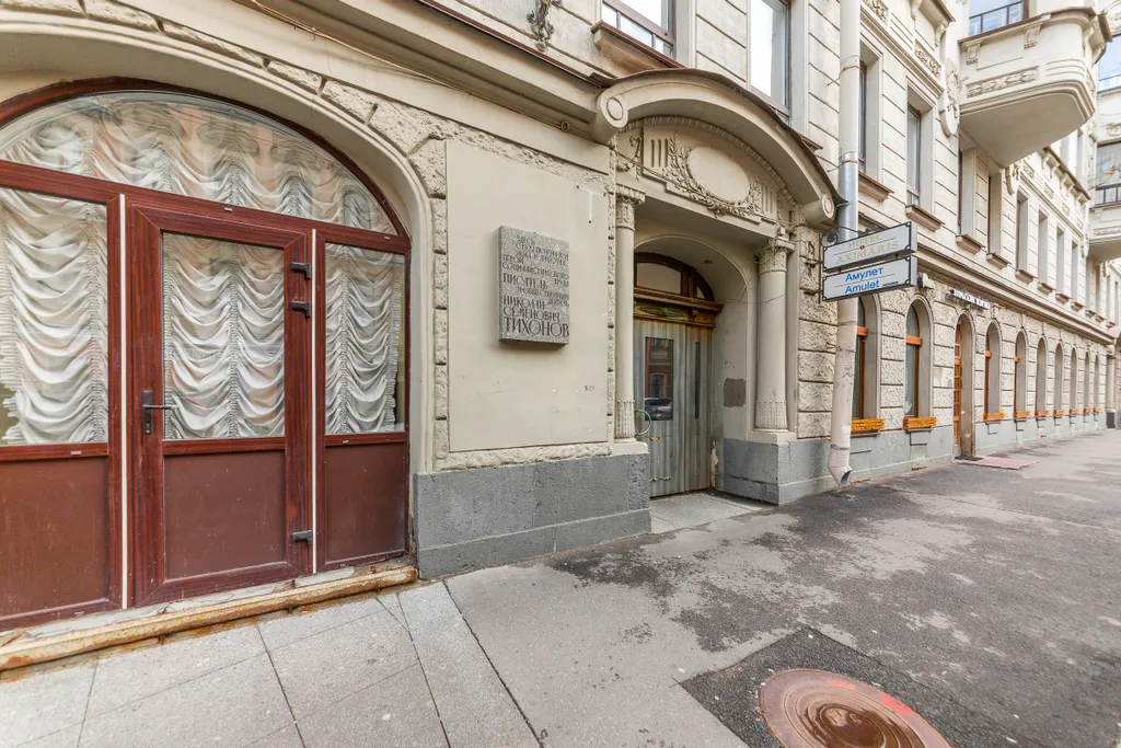 Амулет на Большом